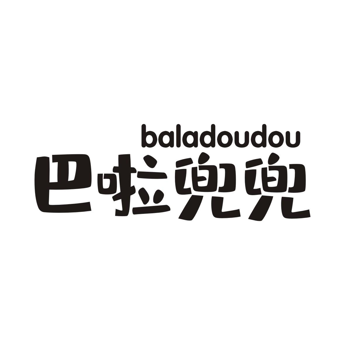 巴啦兜兜BALADOUDOU