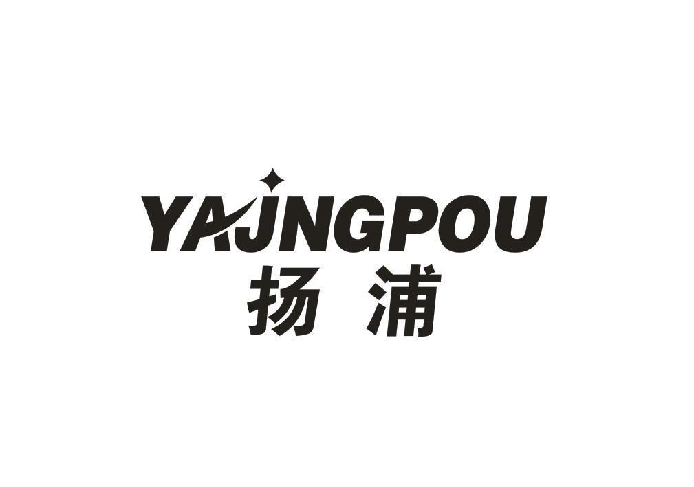 扬浦