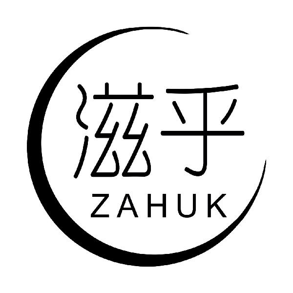 滋乎
ZAHUK