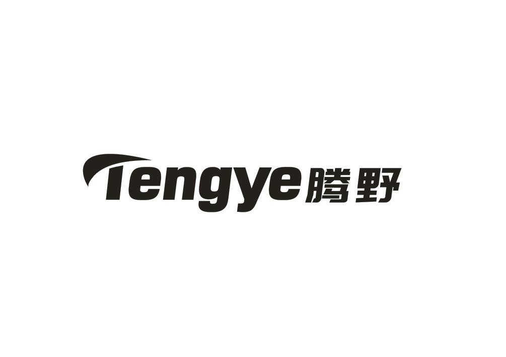 腾野