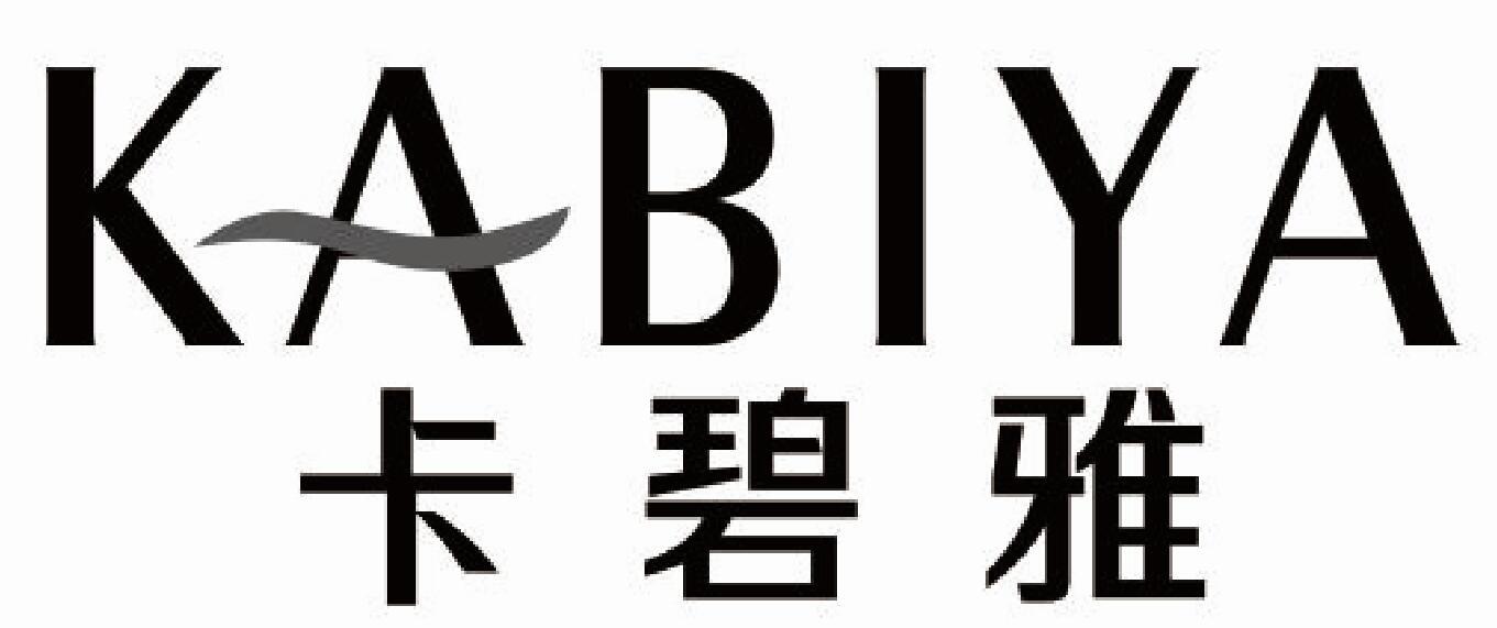 卡碧雅KABIYA