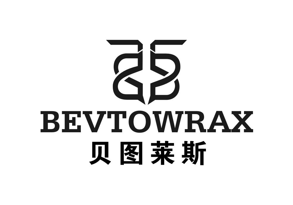 贝图莱斯BEVTOWRAX