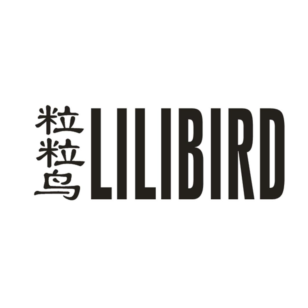 粒粒鸟