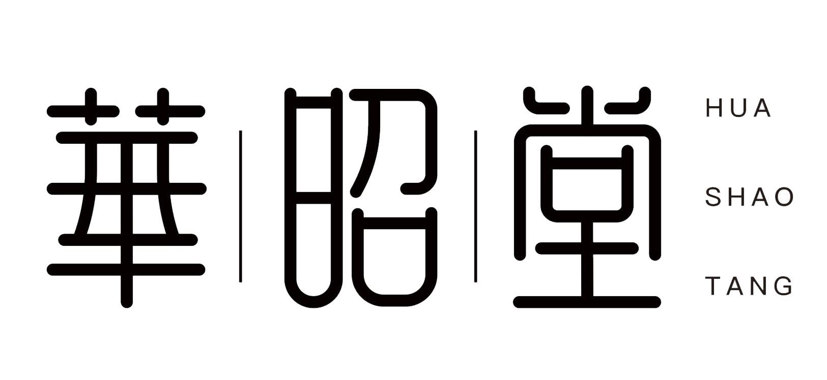 华昭堂