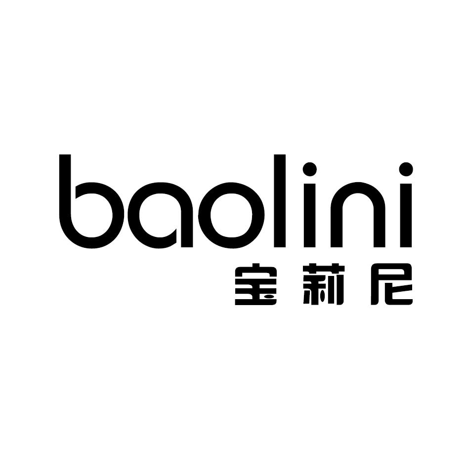 宝莉尼