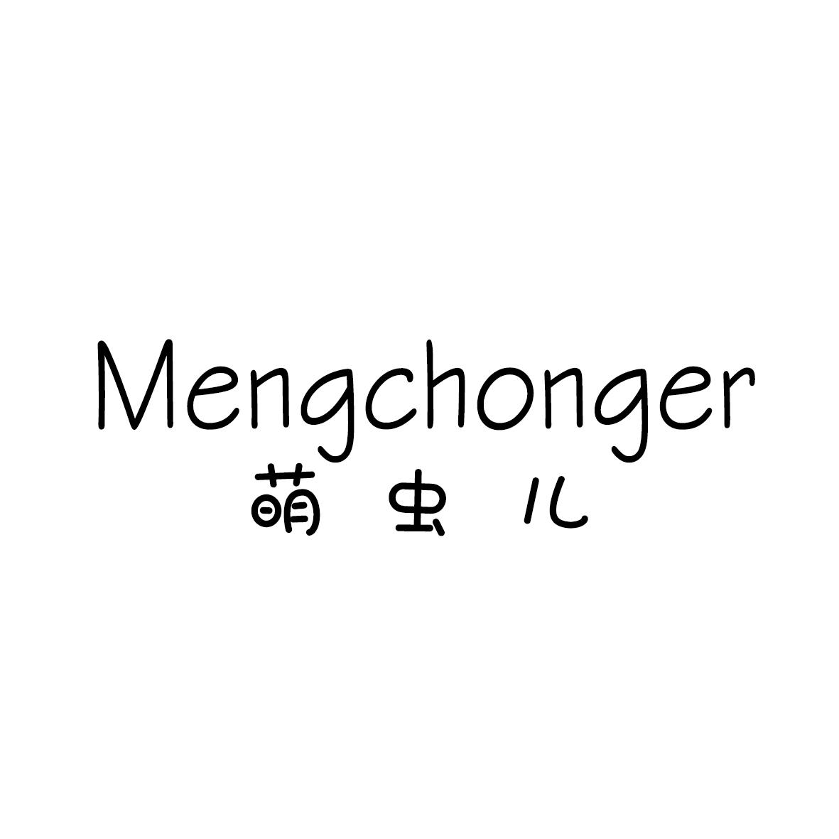 萌虫儿