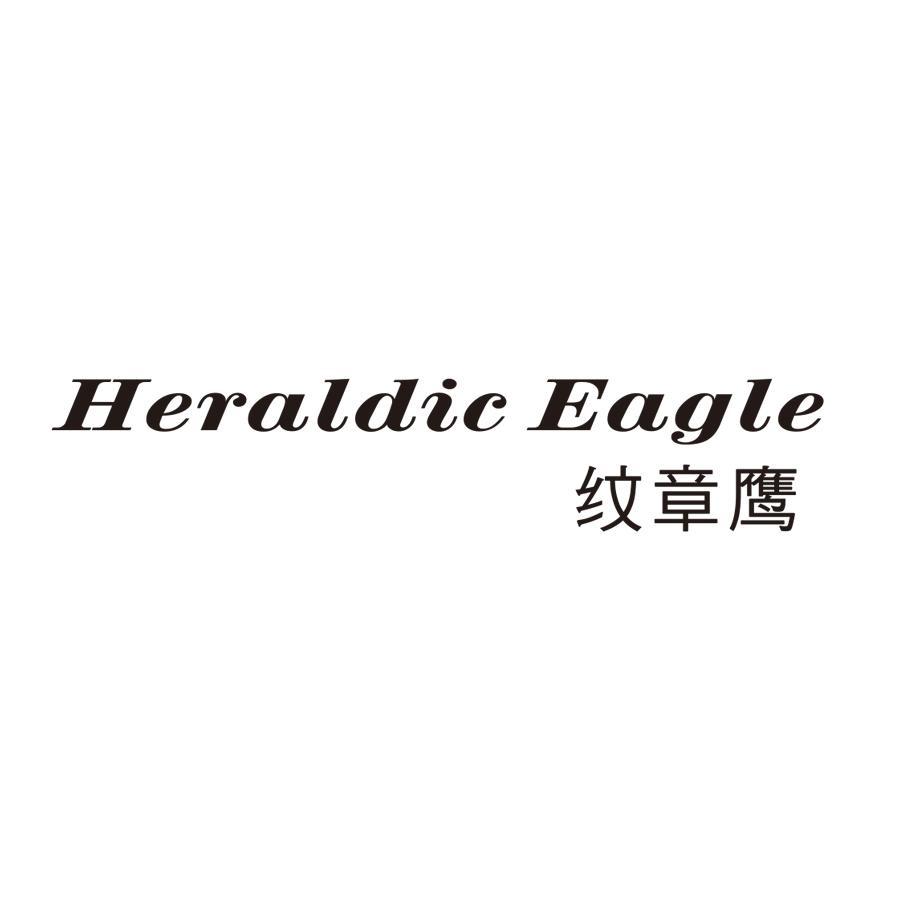 纹章鹰 HERALDIC EAGLE