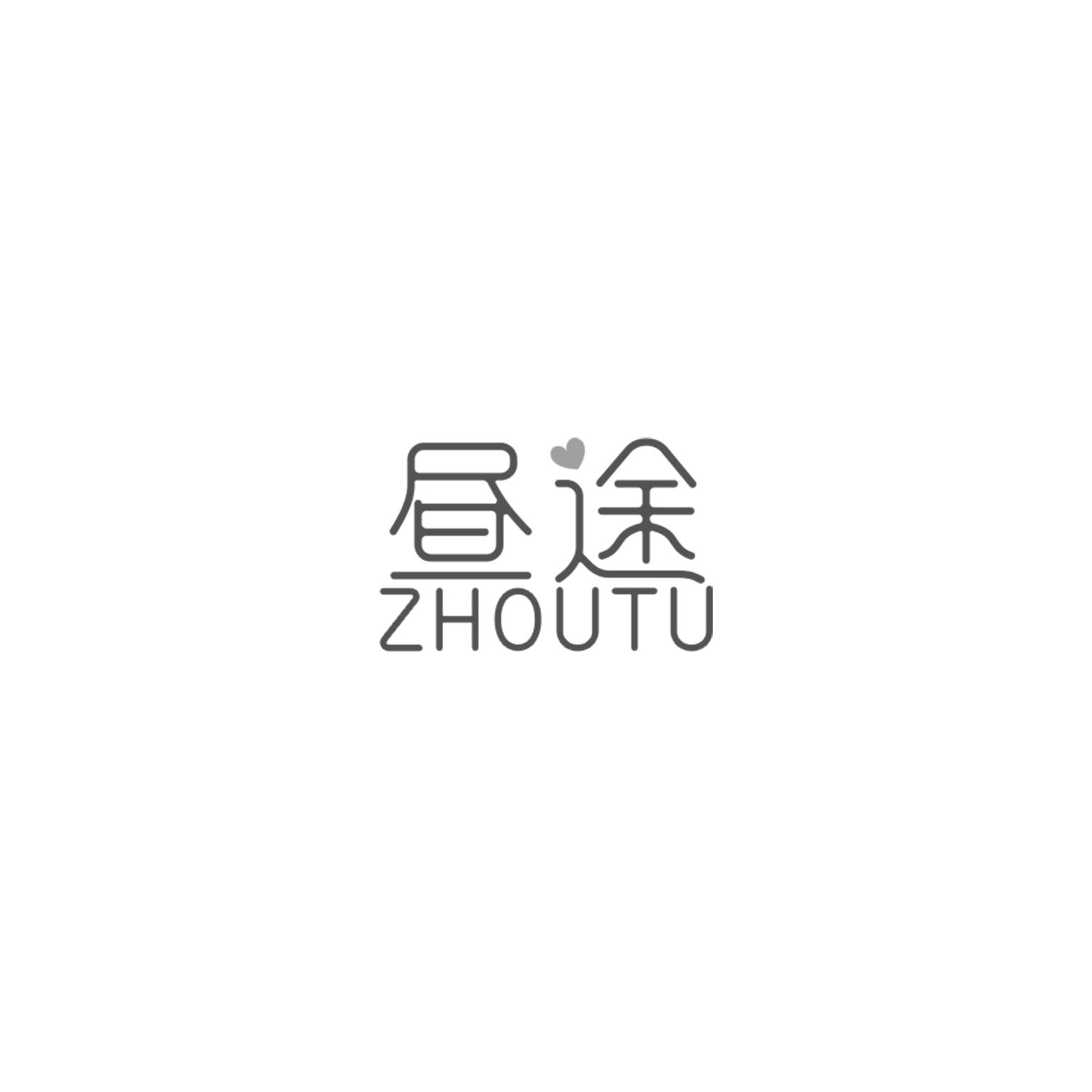昼途ZHOUTU