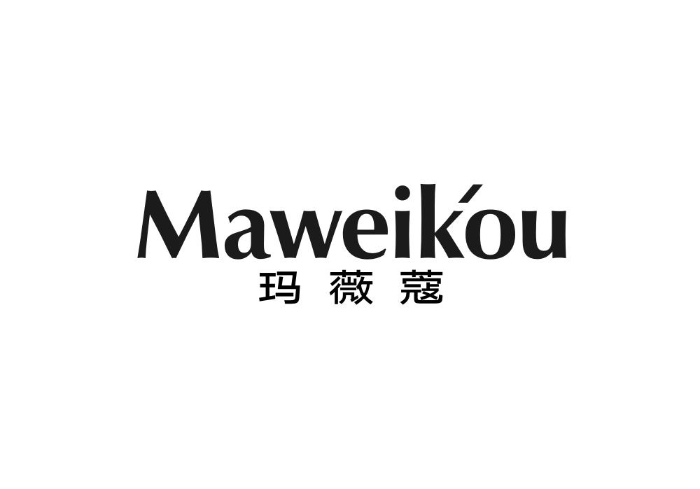 玛薇蔻