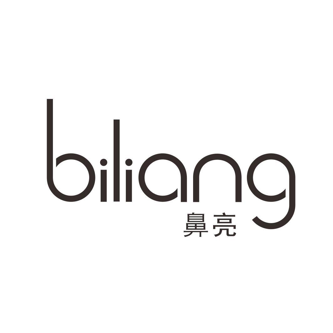 鼻亮BILIANG