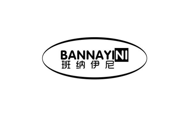班纳伊尼