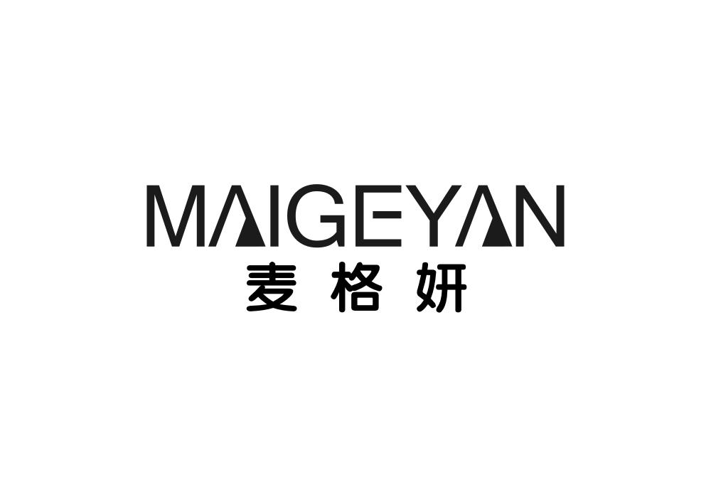 麦格妍