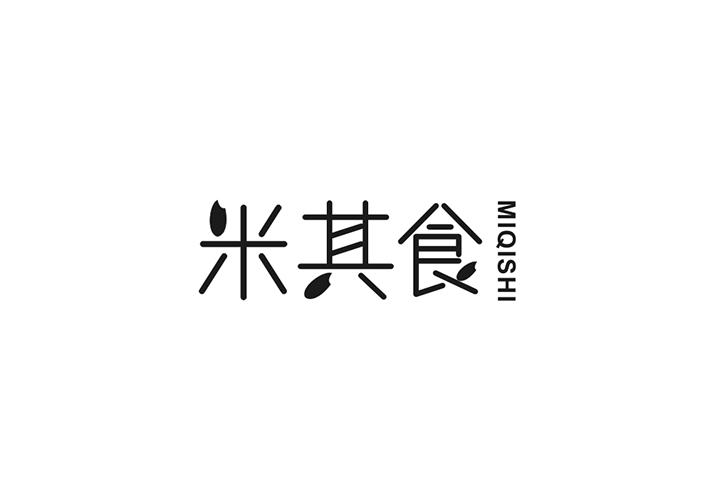米其食