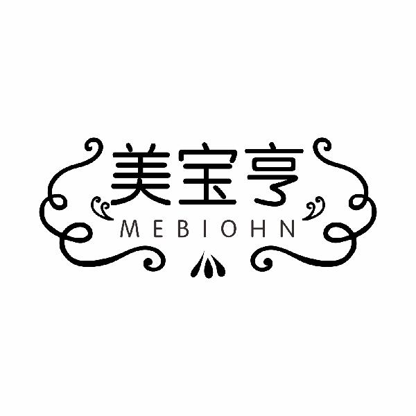 美宝亨 MEBIOHN