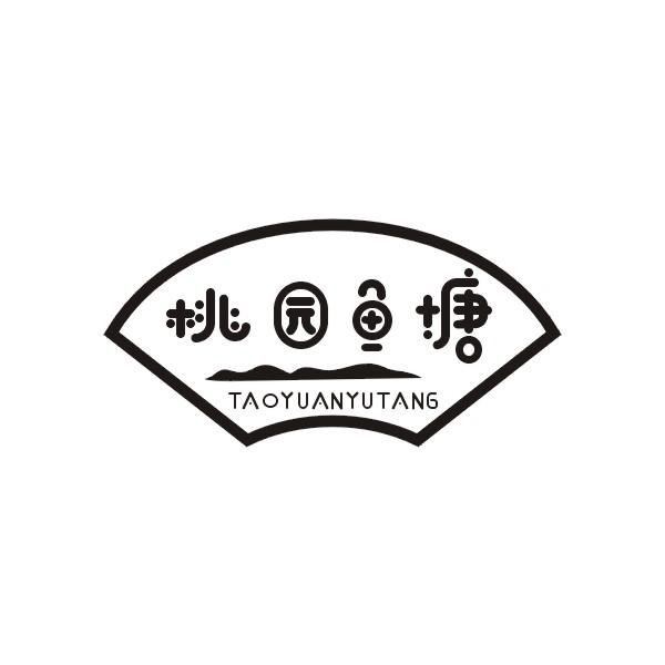桃园鱼塘TAOYUANYUTANG