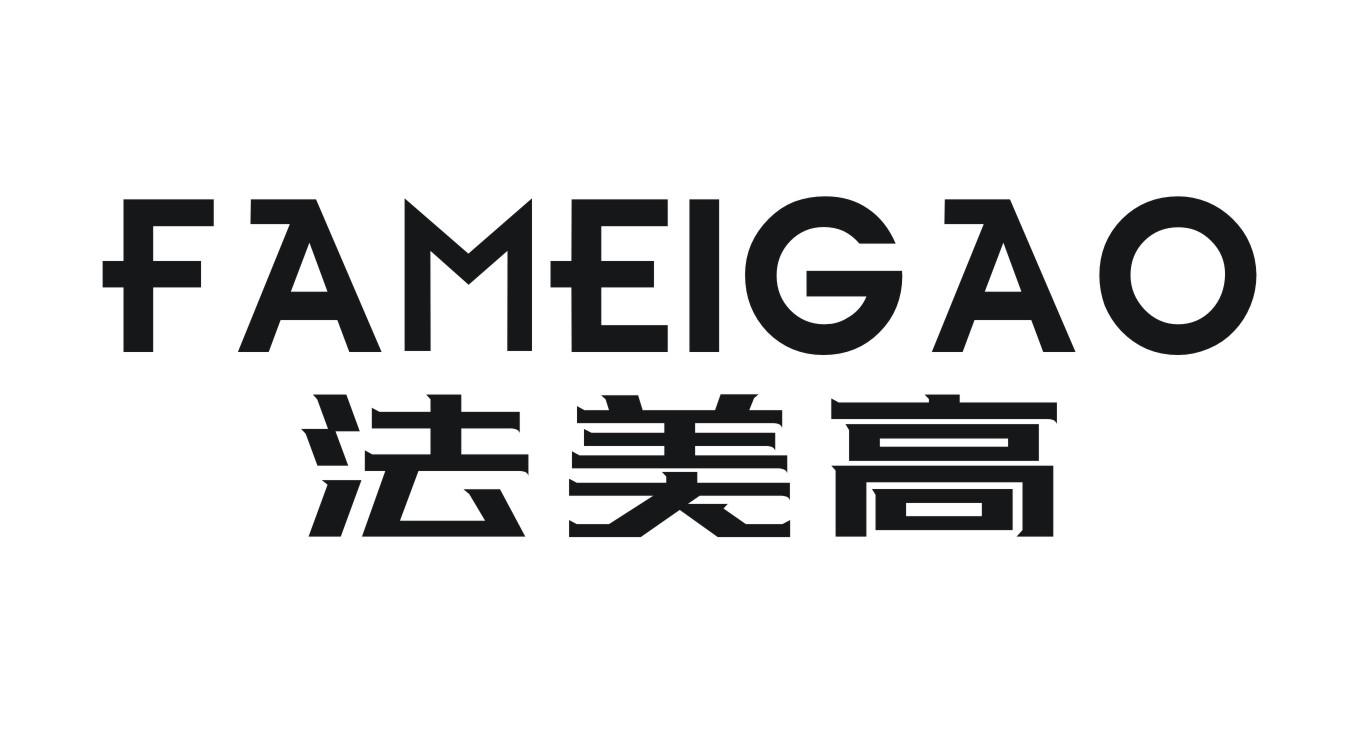 法美高