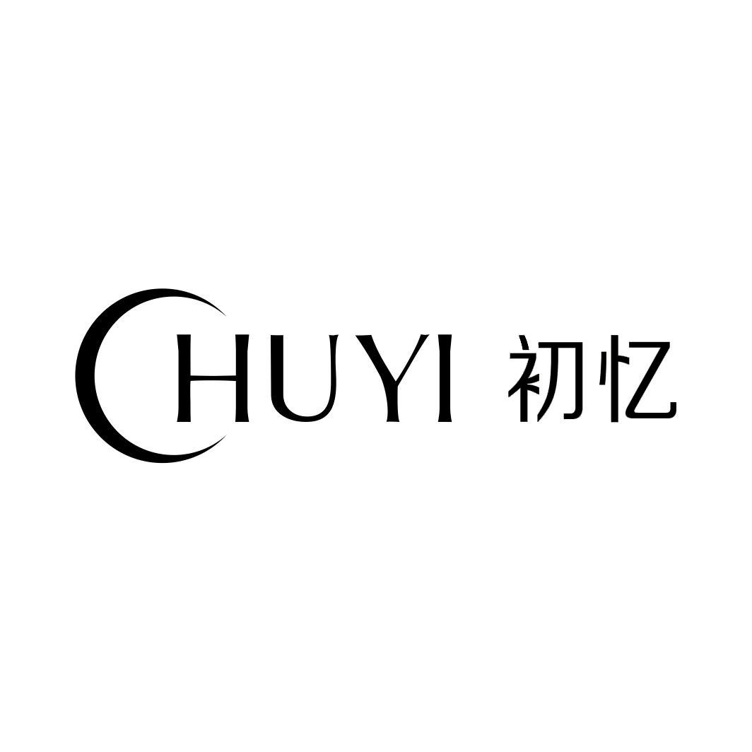 初忆CHUYI