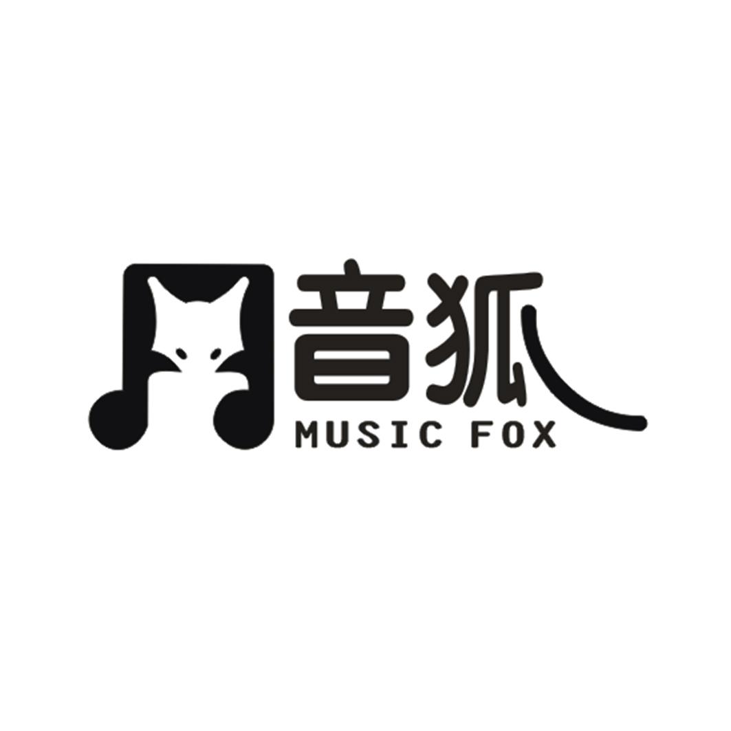 音狐 MUSIC FOX