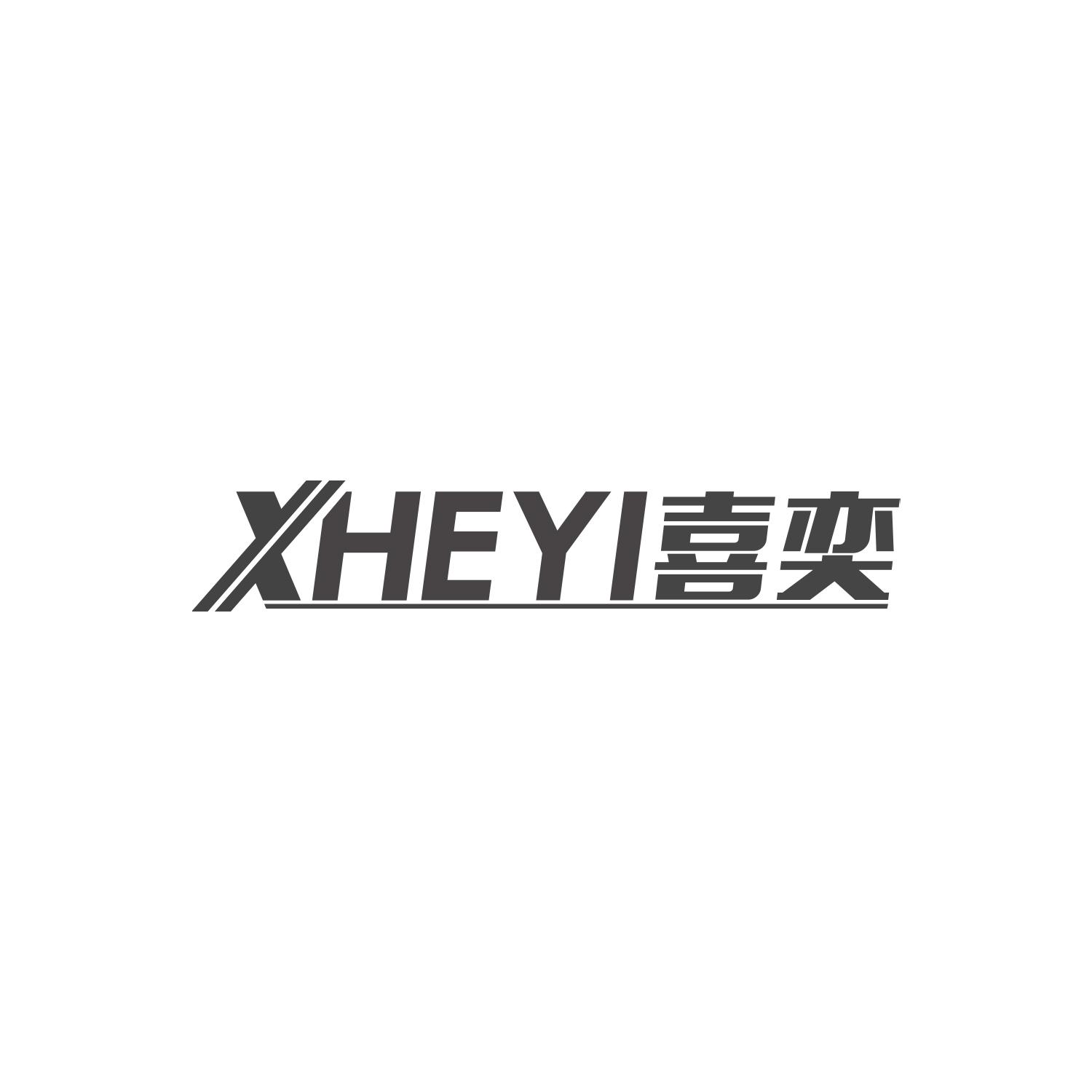 XHEYI 喜奕