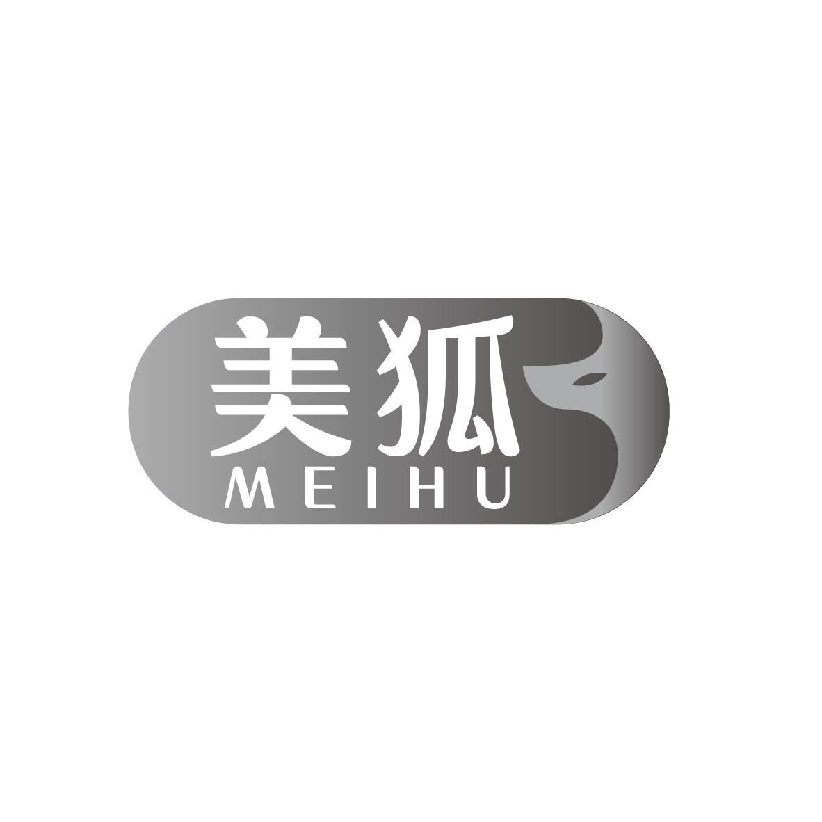 美狐
MEIHU