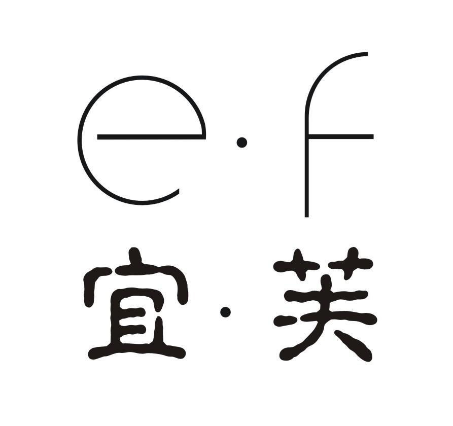 e.f 宜.芙