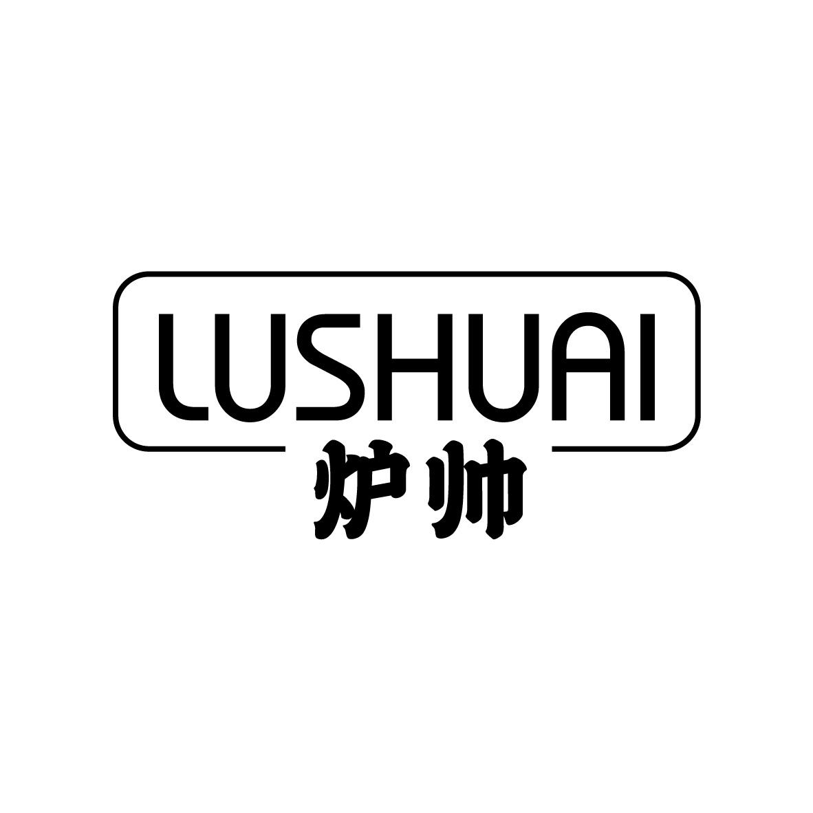 炉帅
LUSHUAI