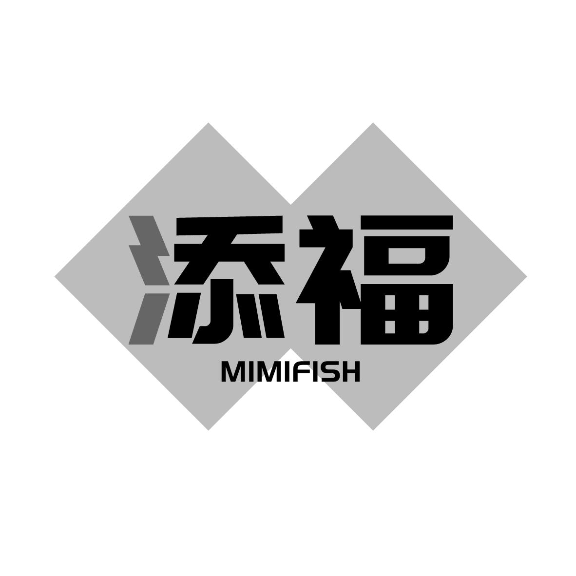 添福
 MIMIFISH
