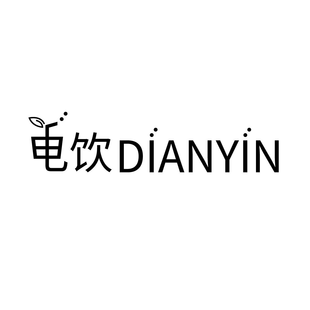 电饮
DIANYIN