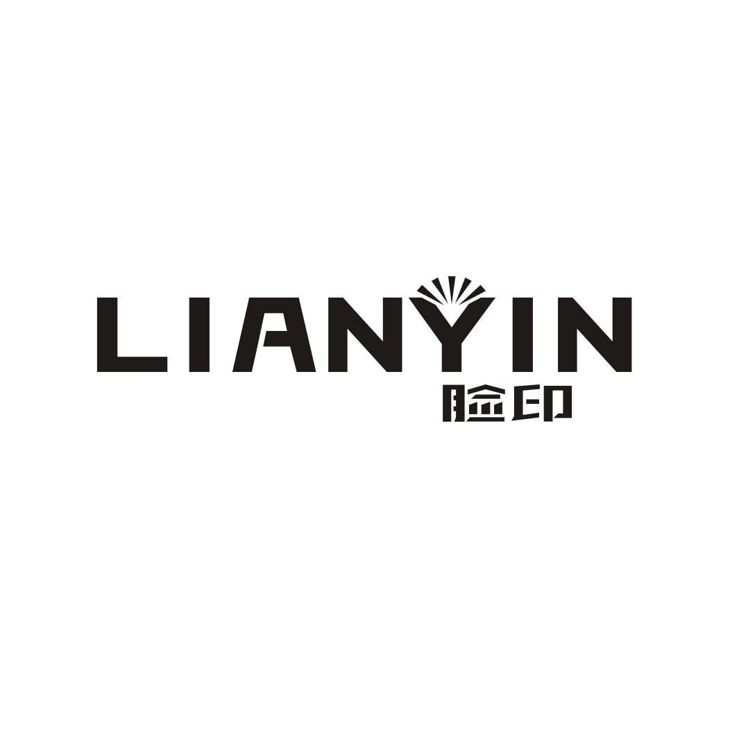 脸印LIANYIN