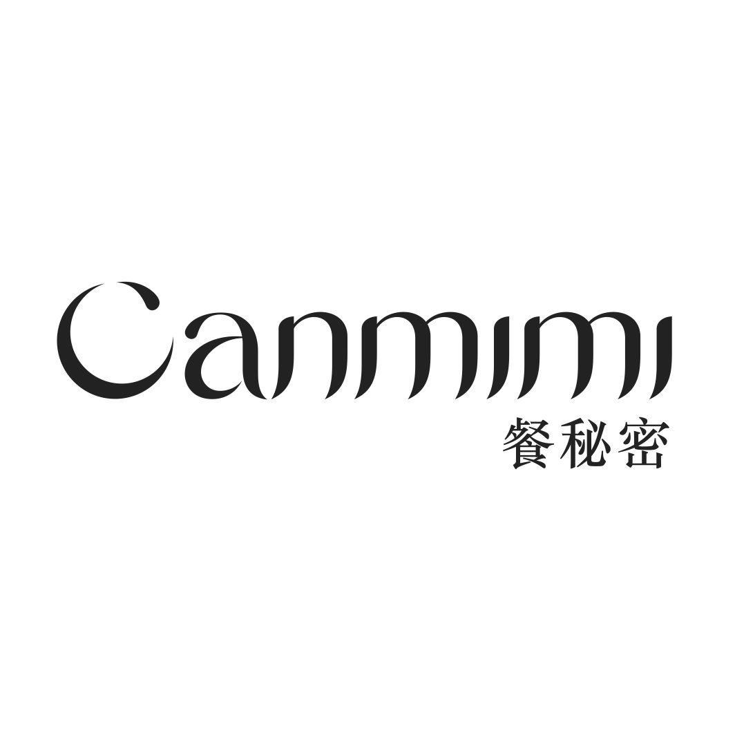 餐秘密CANMIMI
