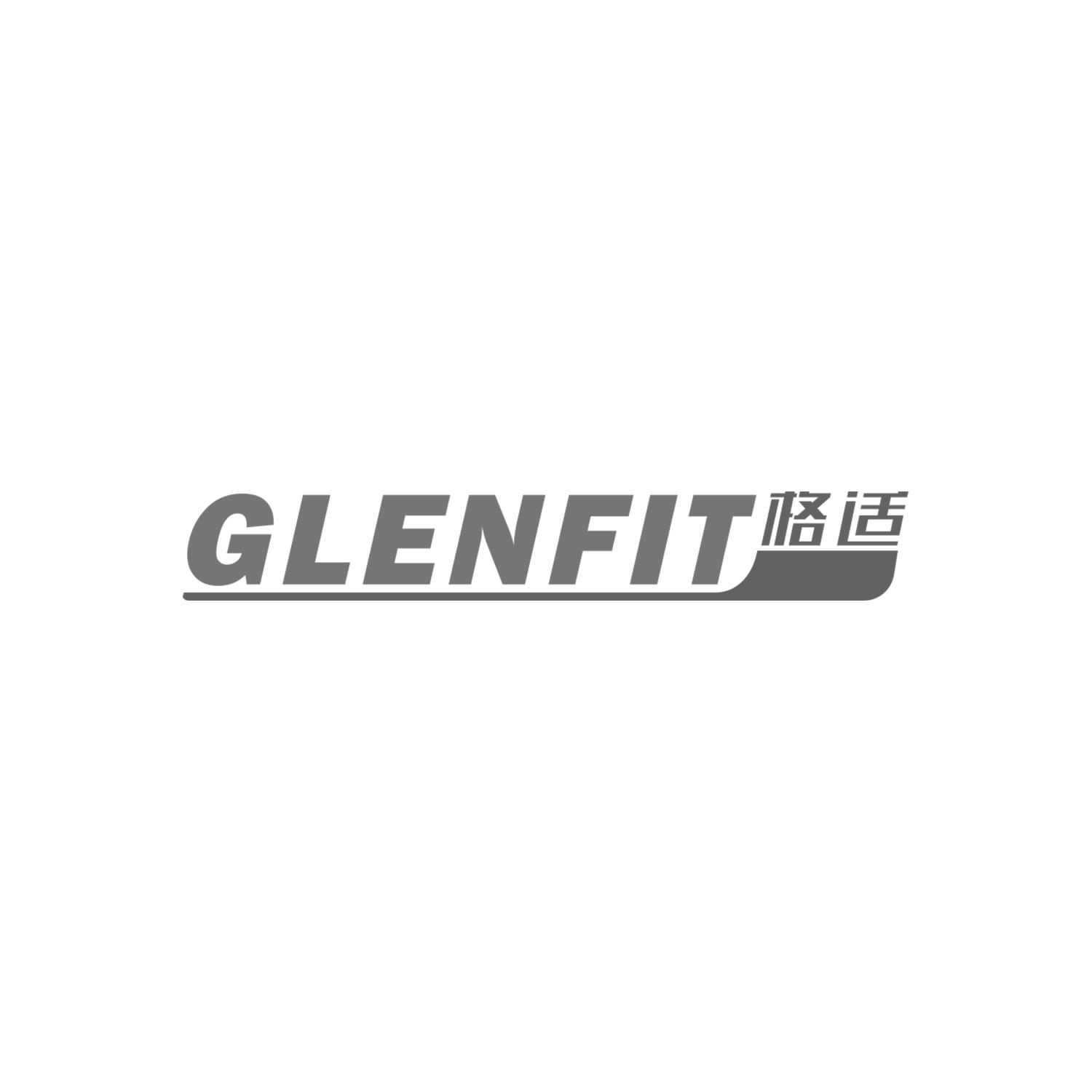 格适
GlenFit