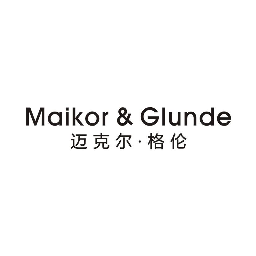 迈克尔格伦  MAIKOR GLUNDE