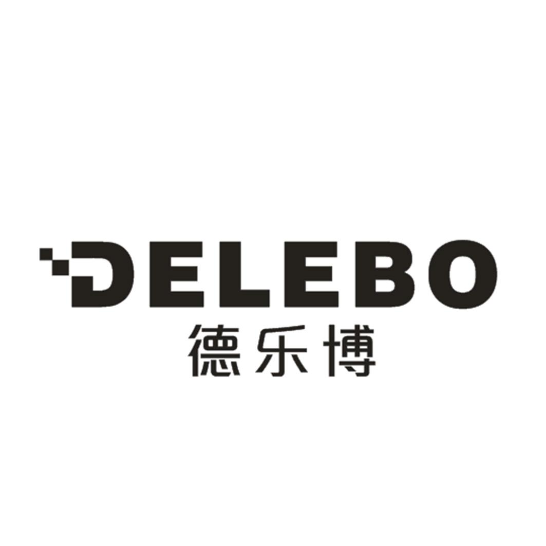 德乐博