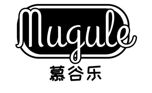 慕谷乐