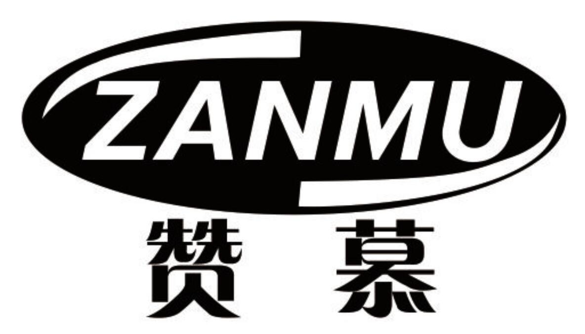 赞慕 ZANMU