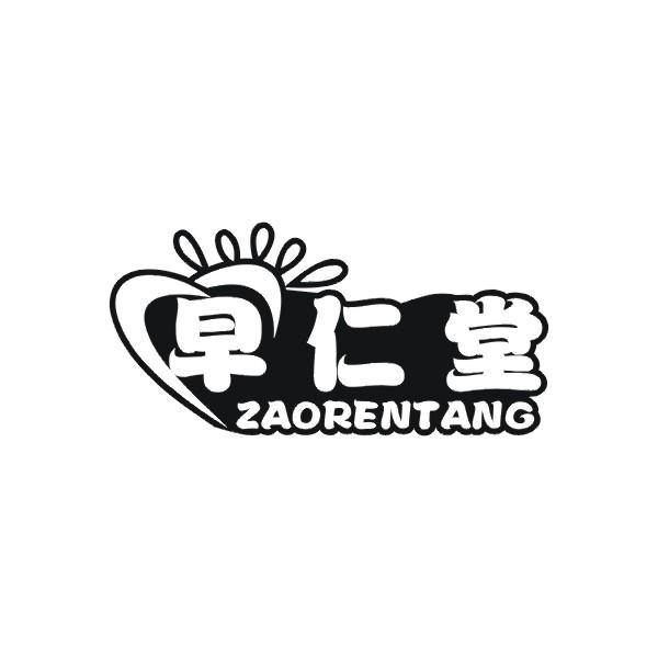 早仁堂ZAORENTANG