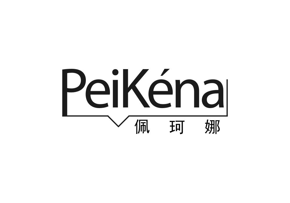 佩珂娜