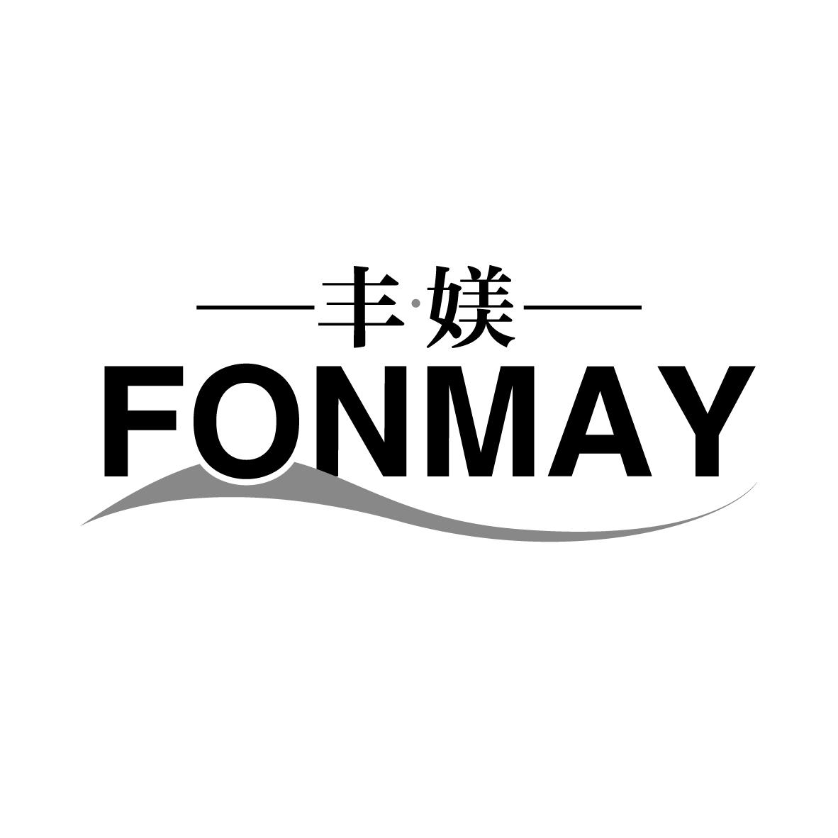 丰媄
FONMAY