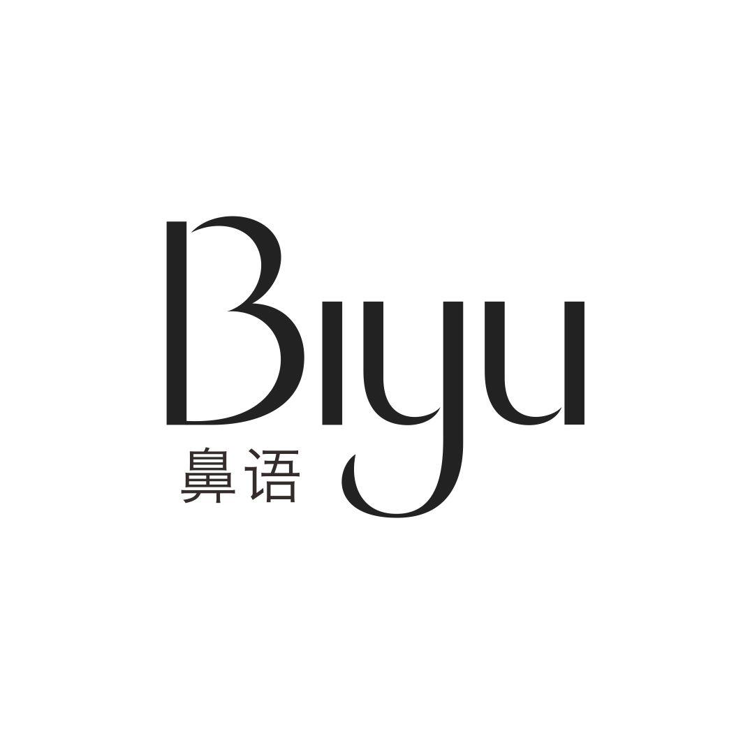鼻语BIYU