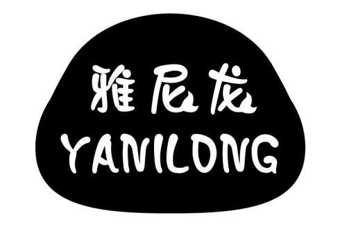 雅尼龙