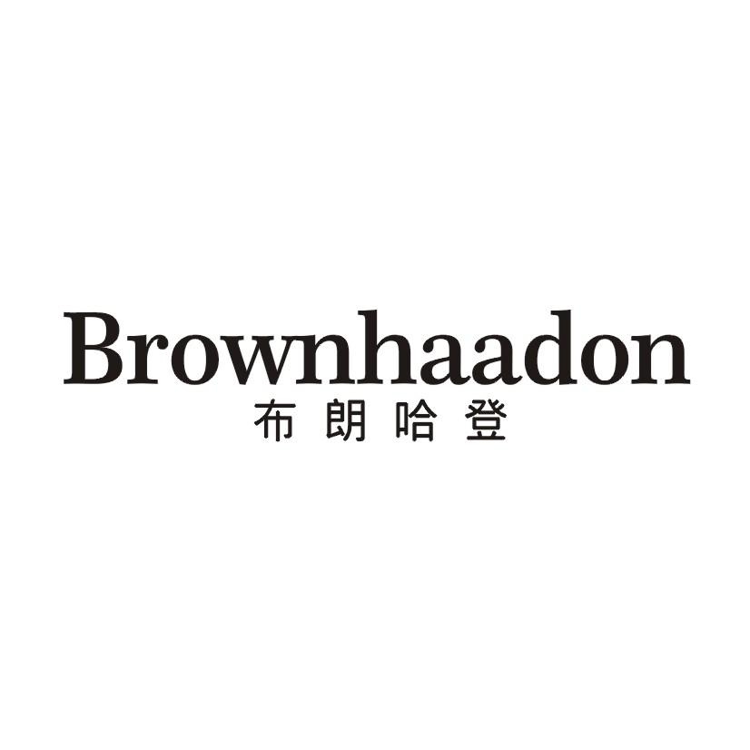 布朗哈登 BROWNHAADON