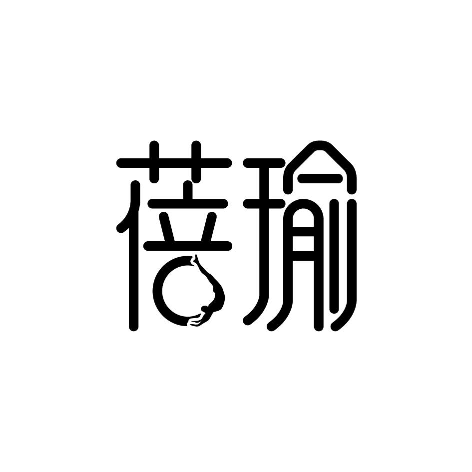 蓓瑜
