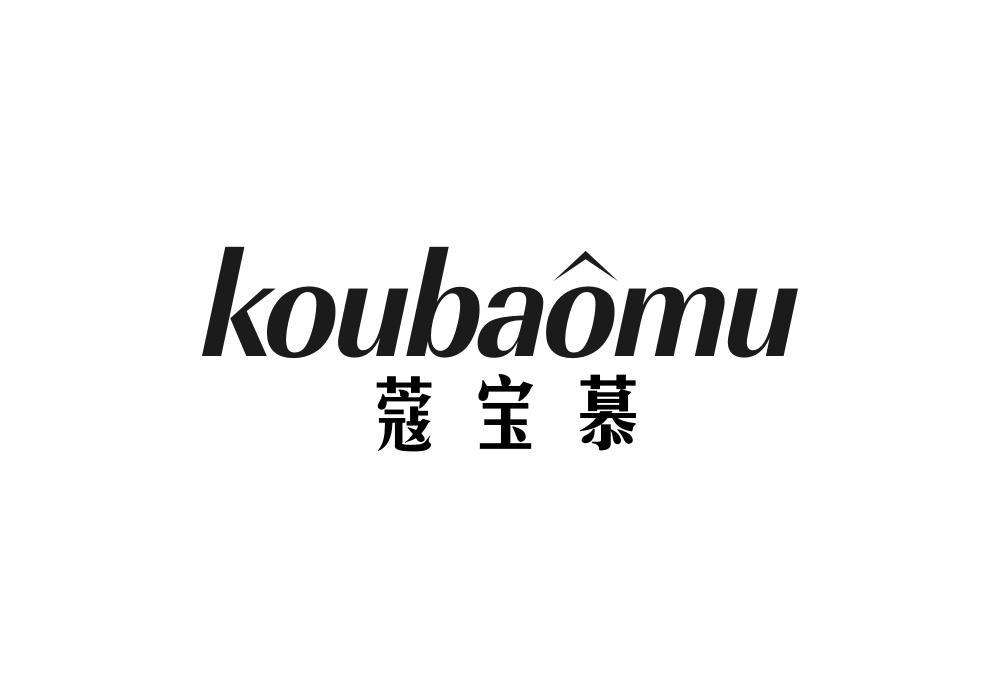 蔻宝慕