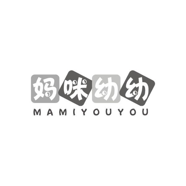 妈咪幼幼MAMIYOUYOU