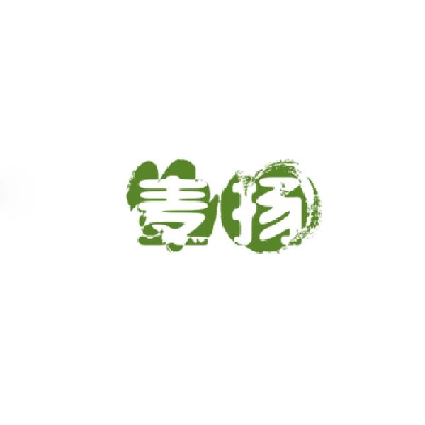 麦扬
