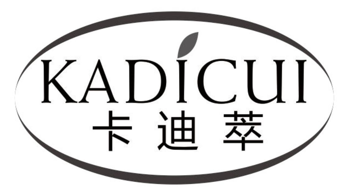 卡迪萃