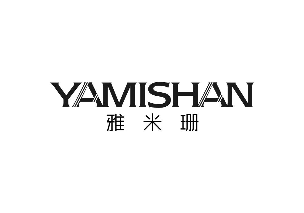 雅米珊