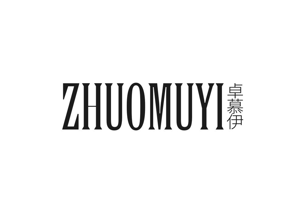 卓慕伊
