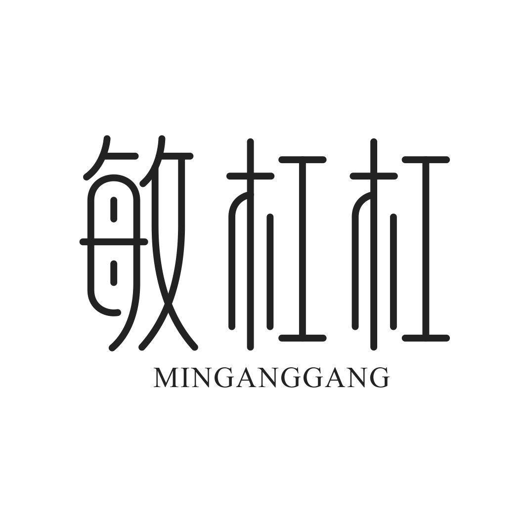 敏杠杠MINGANGGANG