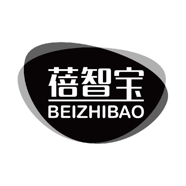 蓓智宝
beizhibao
